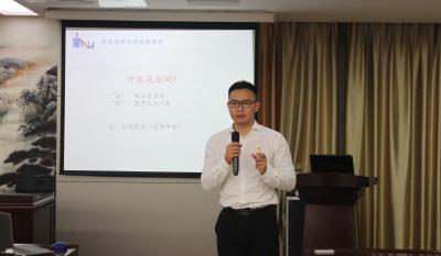百万沙场还衣襟 一书相邀定乾坤 ——业务知识培训专题打卡：第四讲