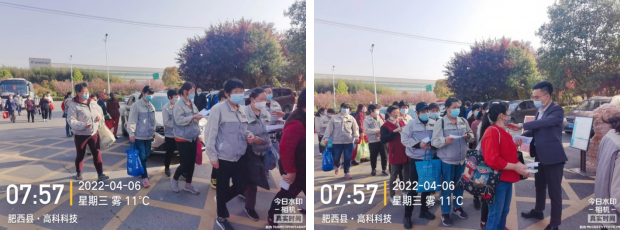 同心抗疫  合肥金年会体育官方网站在行动——记合肥金年会体育官方网站抗疫志愿活动